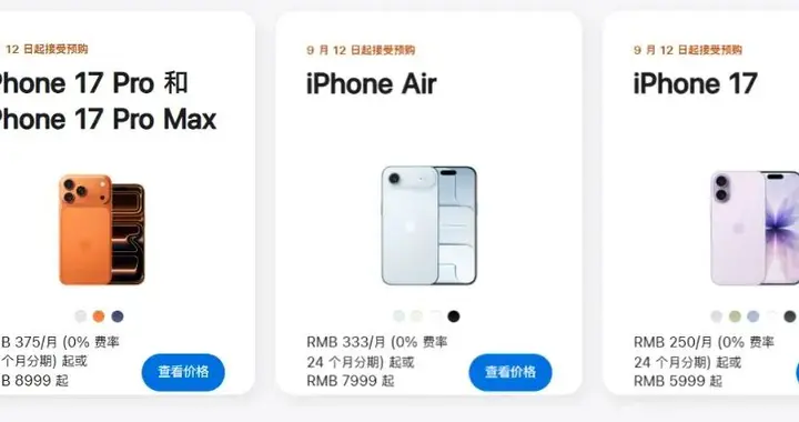 苹果官方直营店列表（2025年版）收藏备用，列表之外均为假冒