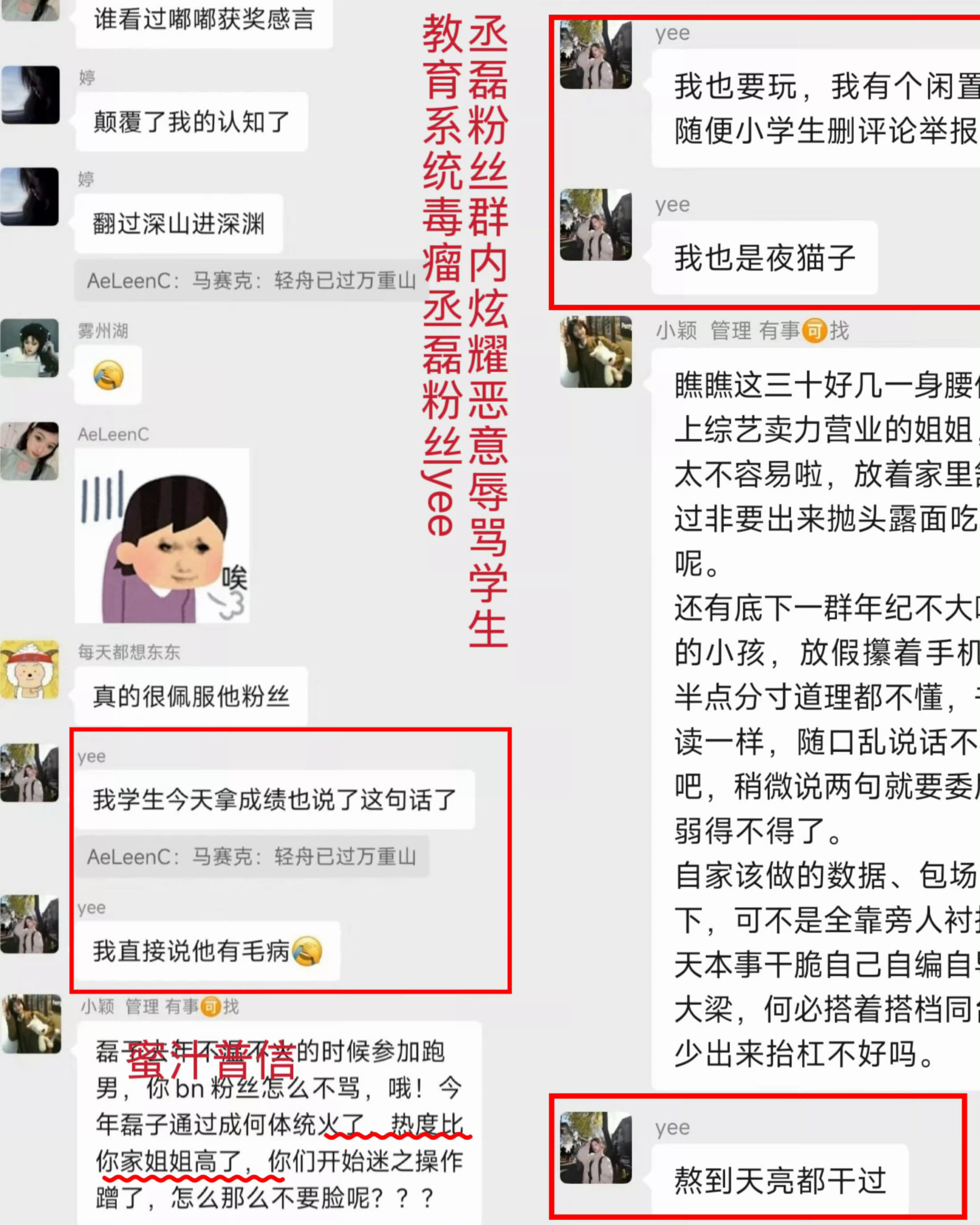 来🈳这条yxh，铺这个图网页链接