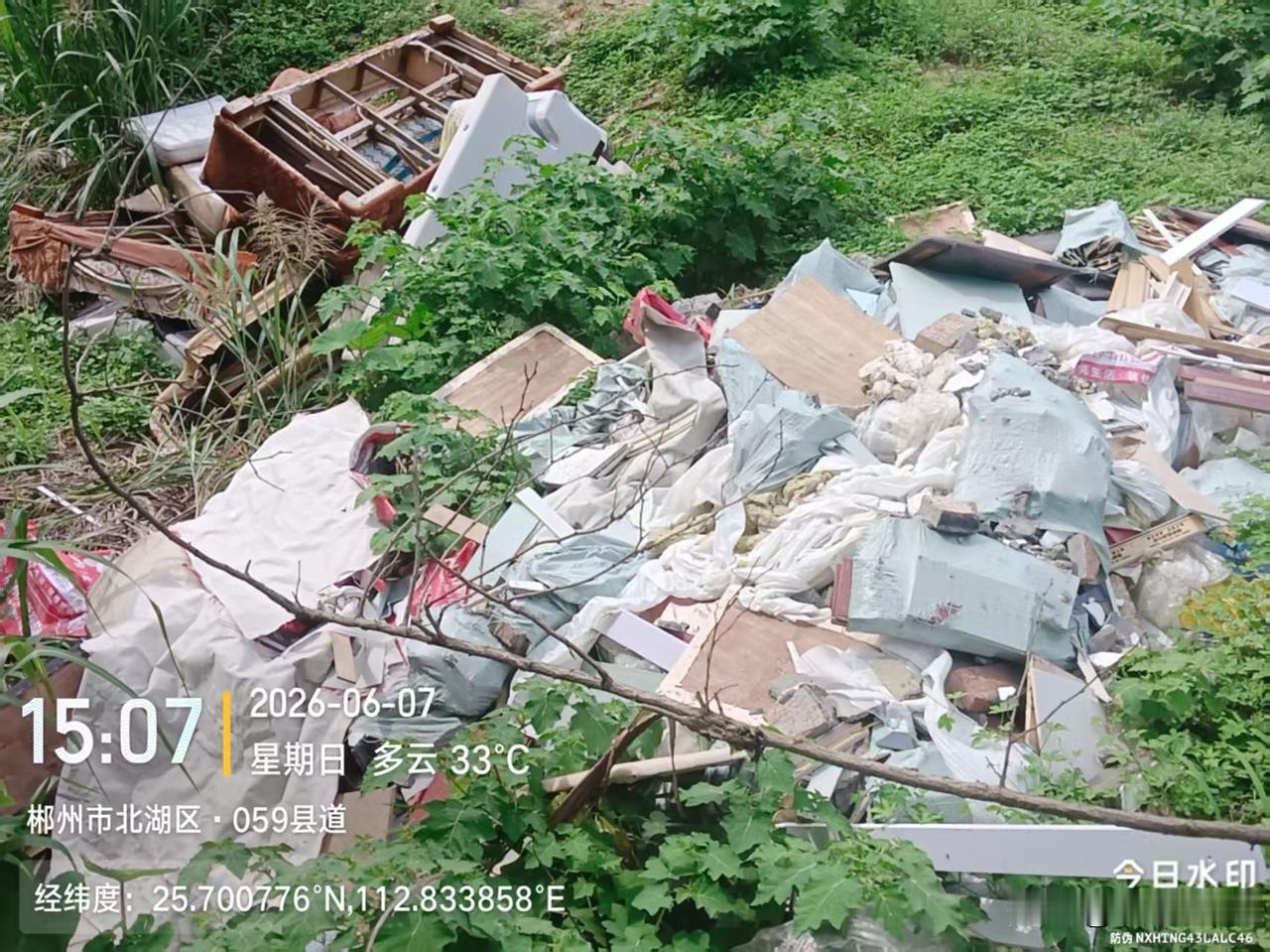 志愿者反馈：郴州市北湖区059县道旁存在垃圾丢弃情况。从志愿者传回的现场图片可见