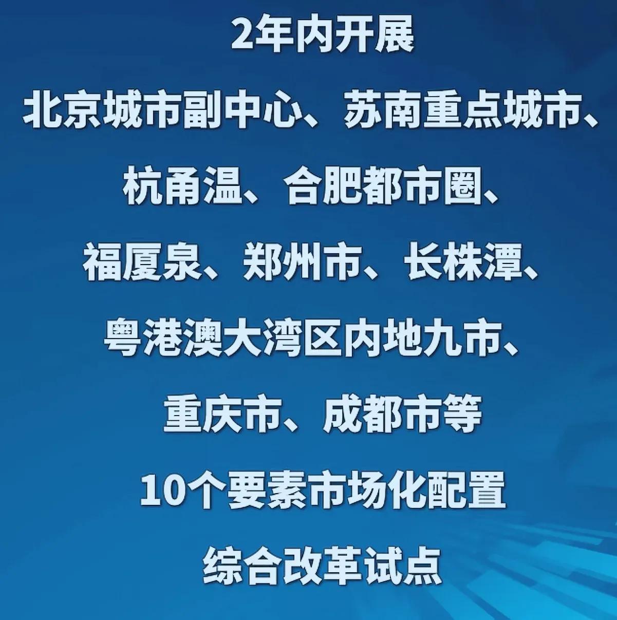 中部城市的崛起真的早晚的事，不信你看长沙、郑州、合肥！当初有人觉得中部城市“不冒