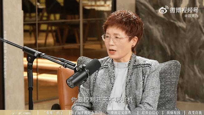 孩子沉迷手机反而是好事手机可能是孩子通向世界另一道窗口，原来还能从这样的角度看待