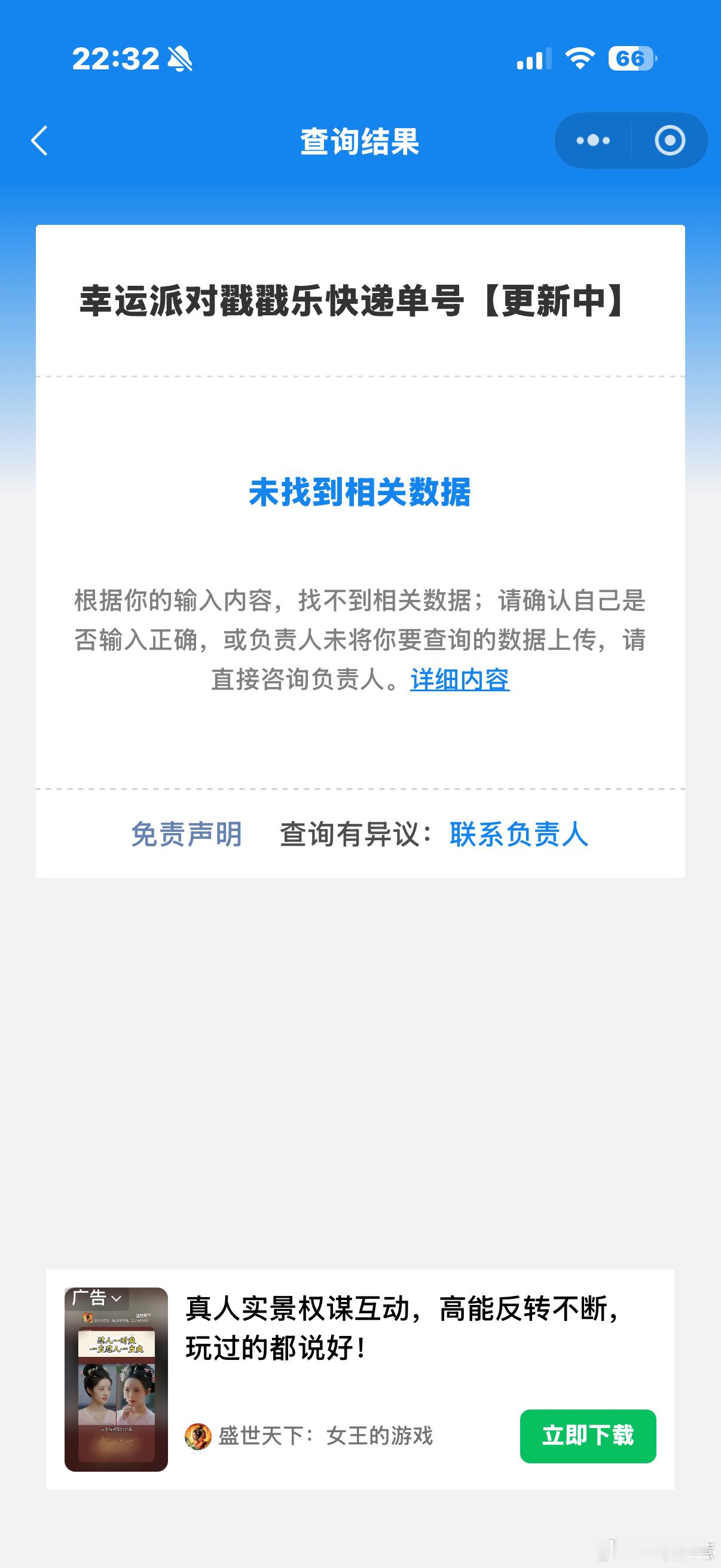 谁的一辈子