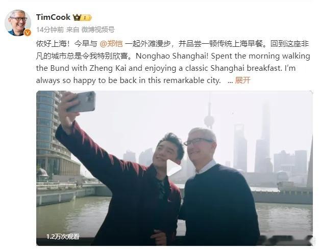 苹果上海店火爆，却被一位中国大妈抢戏了！亚洲规模最大的苹果门店在上海静安区开业了