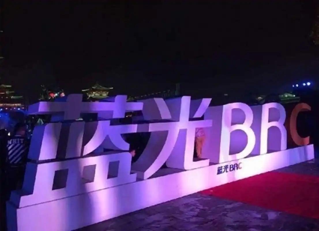 四川蓝光发展股份有限公司及其重要子公司新增失信被执行项共计21项。