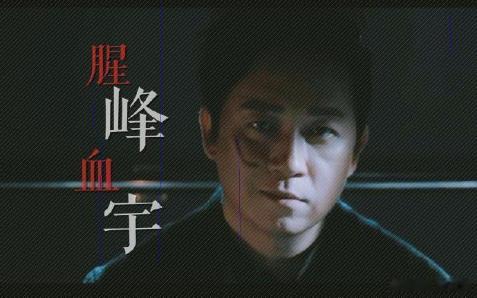 #白夜剧场终于把白夜2放出来了# 时隔七年，终于等到白夜2了！求求赶紧播出吧[可