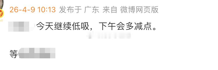 今天很神奇，4个账户都没亏钱，2个大挣，2个小挣 