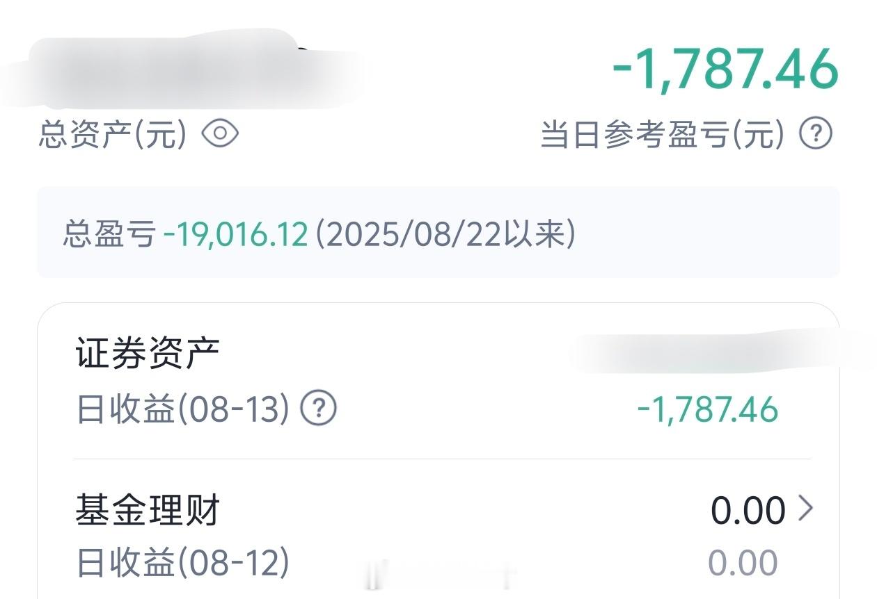 AI需求带动算力金属利润涨94%怪不得一下子亏了..卖的半导体估计因为原材料上涨