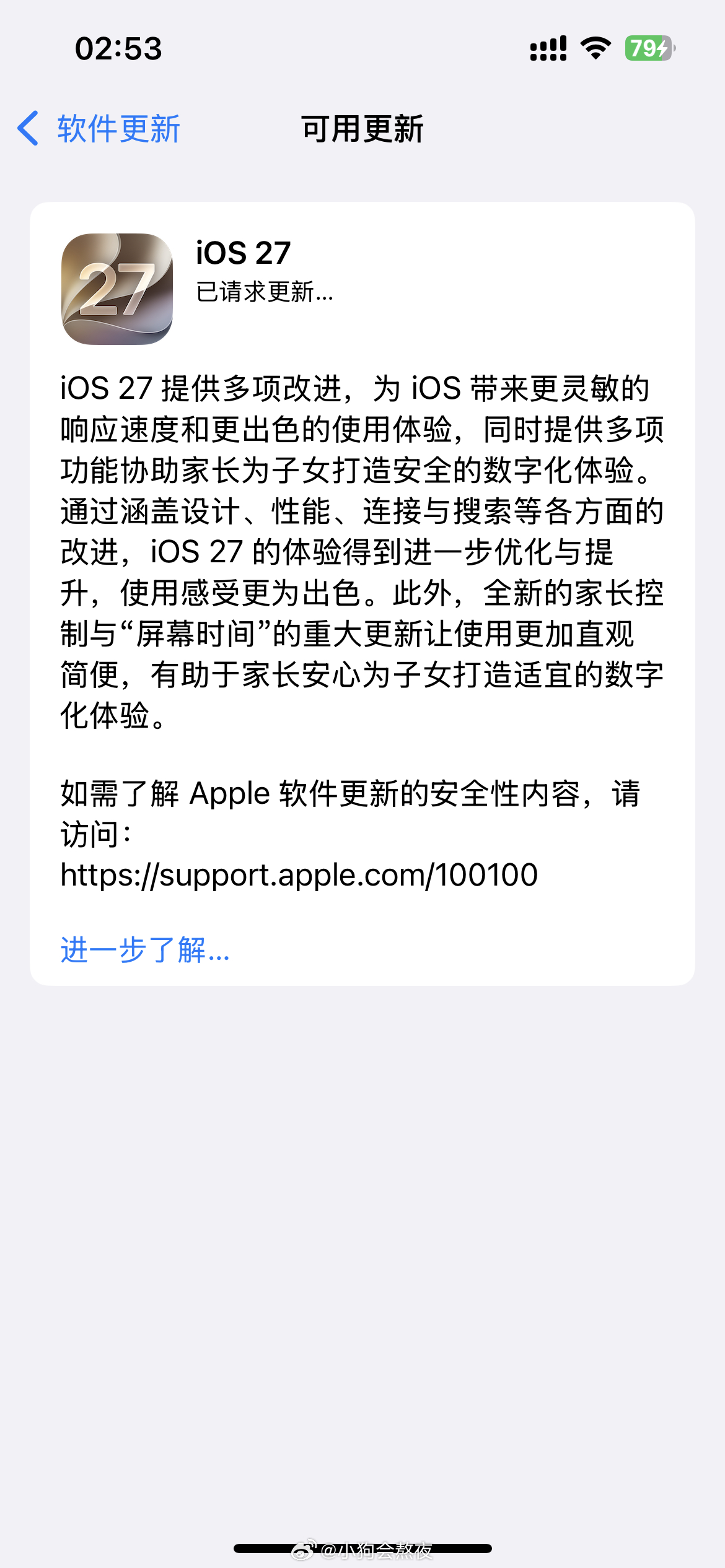 向27进发！老手坤挺住 走你！ ​​​