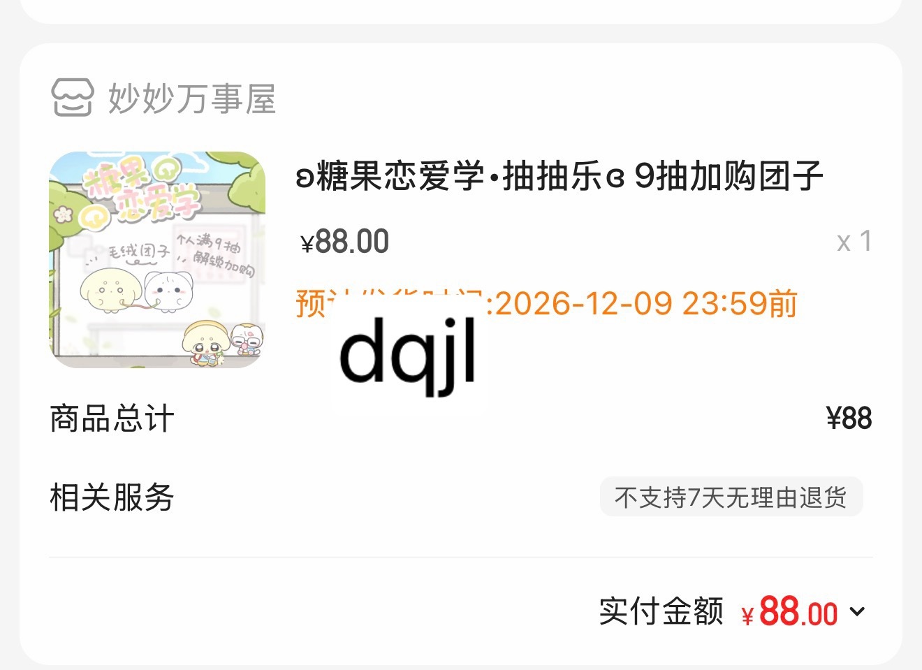 手速这一块 