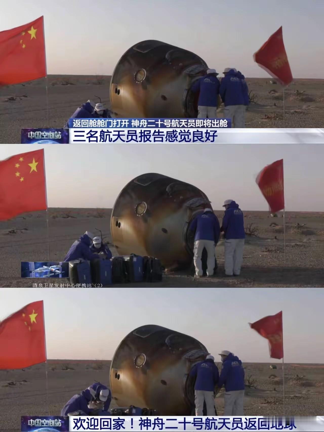 这波中国航天的操作
直接让全世界惊掉下巴！
同样是航天员遇突发状况
美国宇航员苦