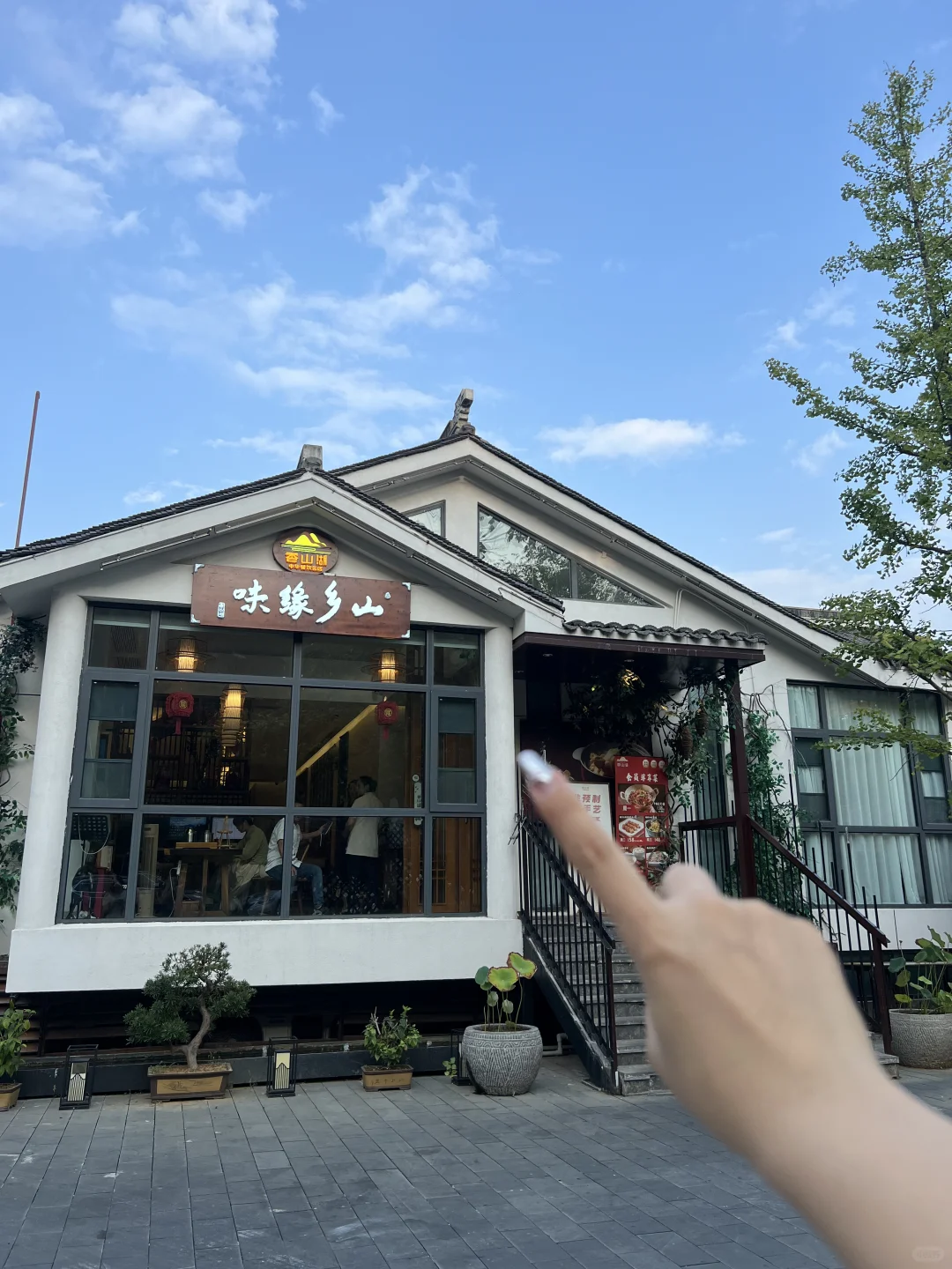来不老村玩花的最值的一笔钱……