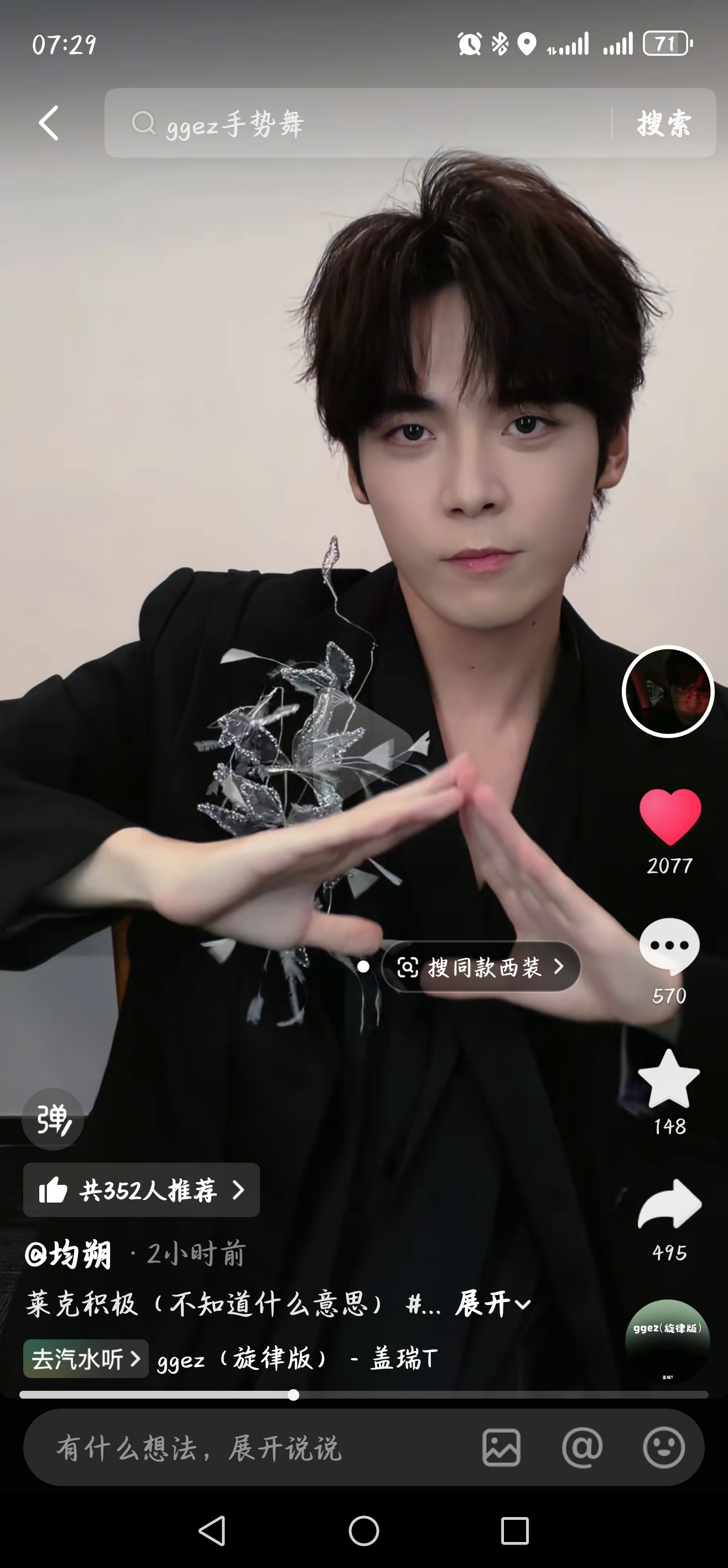 这个视频的退出键到底在哪谁帮我找找已经看了四五十遍了就是找不到
