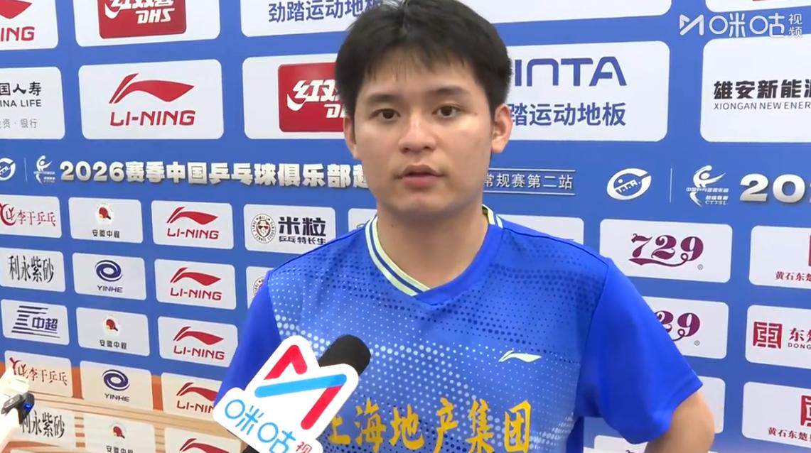 林诗栋3-0横扫U19小将，赛后采访时记者挖坑，看林诗栋如何巧妙化解，

记者说