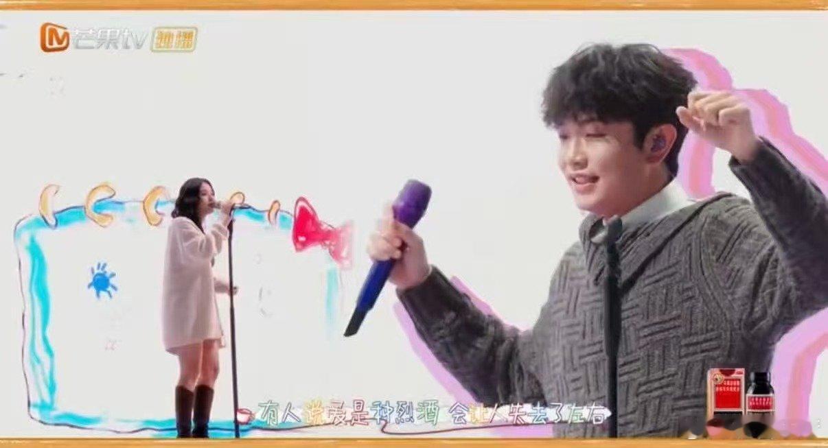 颜人中孟慧圆唱到我恋爱脑上了 声生不息声生不息华流季甜度天花板！颜人中孟慧圆《C