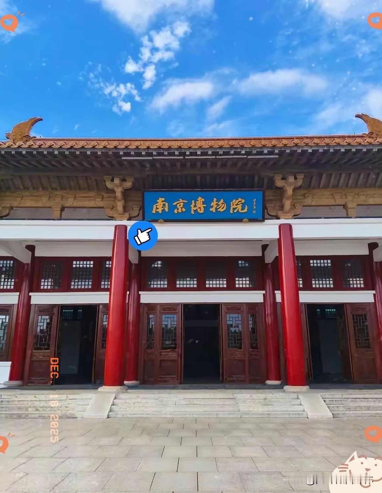 这回南京博物院算是彻底踢到铁板上了！
​​真没想到，1957年捐的过了整整60年