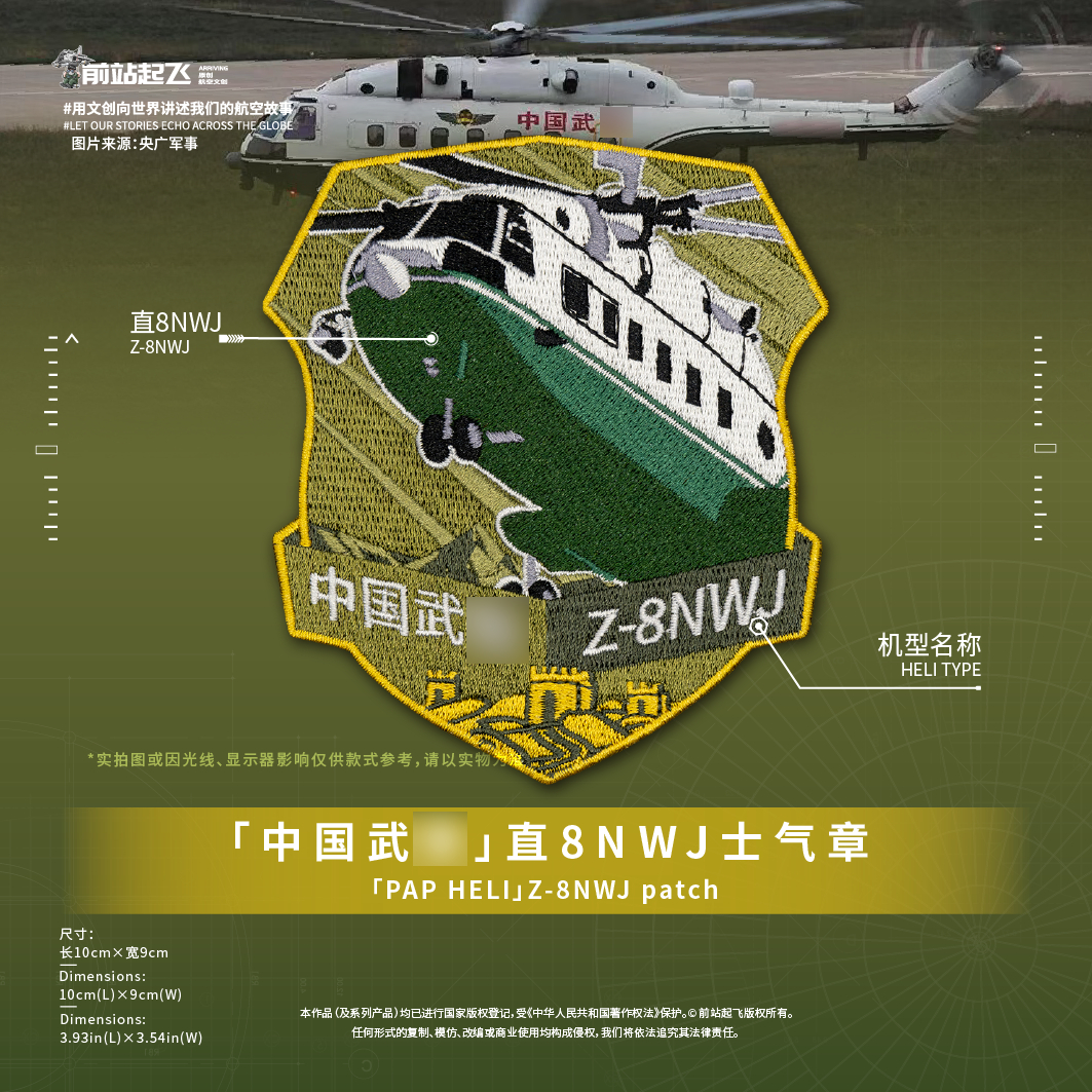 直9顶个球还是挺有意思的