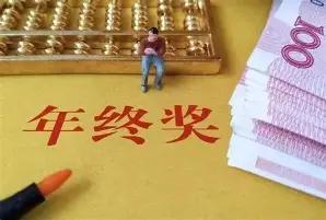 这几年大环境有多难，打工人应该深有体会，私企降薪、裁员、取消年终奖成了常态，但我