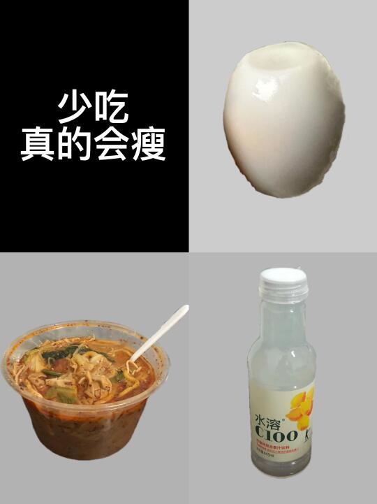 纯饮食｜挑战从120斤➡️85斤｜已瘦33.8斤
