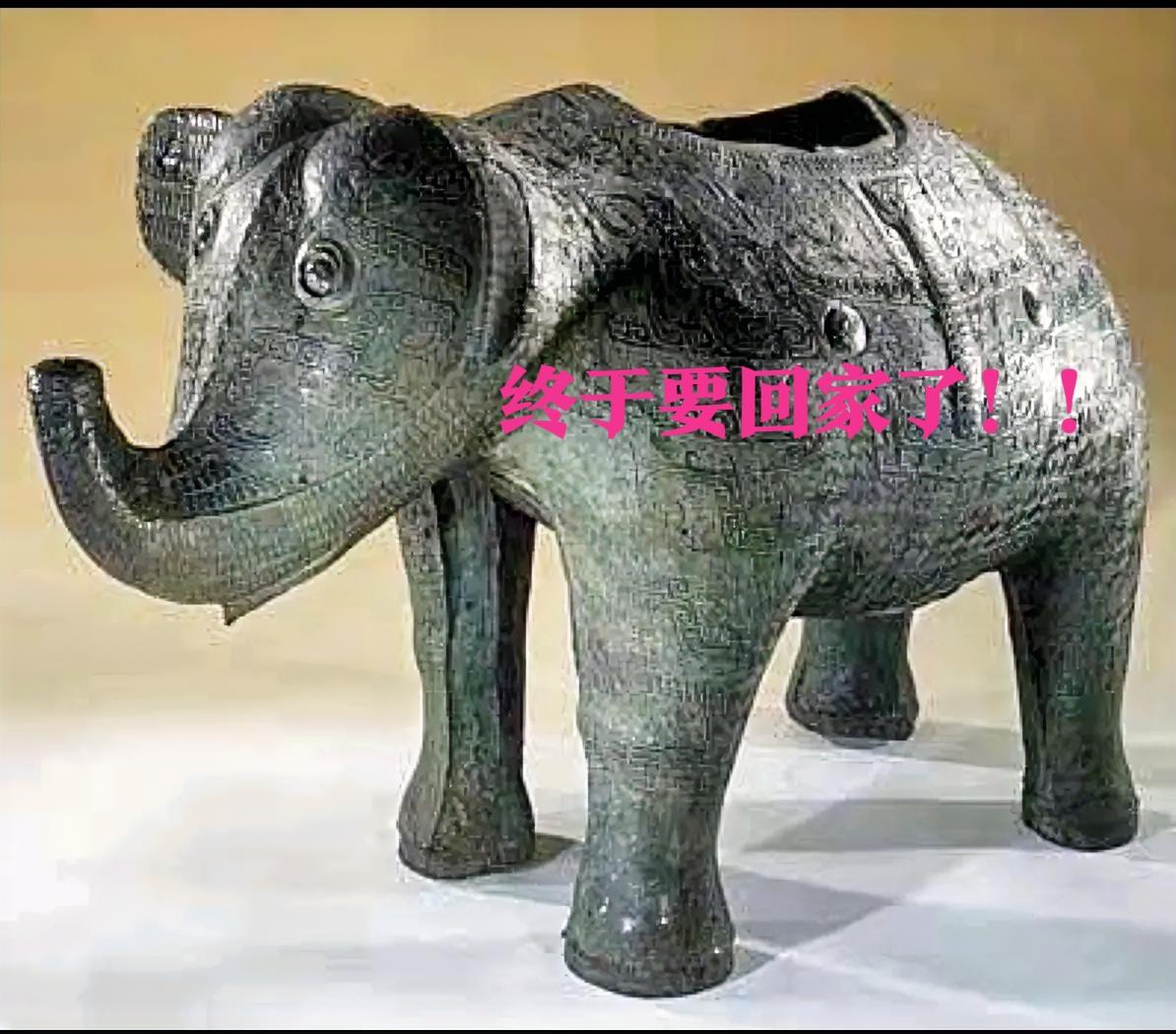 以前多少国宝被抢走、被霸占，想回家比登天还难。

现在法国开了个头，等于告诉全世