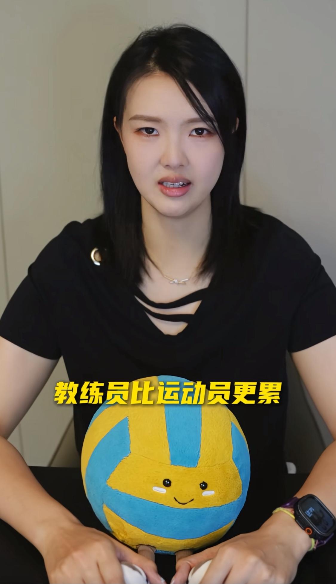 张常宁说退役后最大的变化就是没有变化，当教练甚至比当运动员时还累。

6月3日，