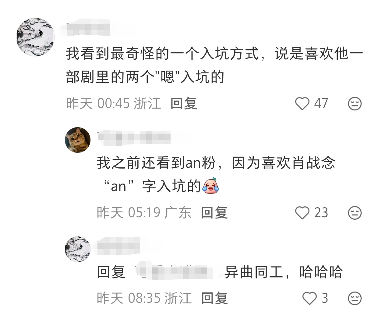 论飞侠奇奇怪怪的入坑方式 