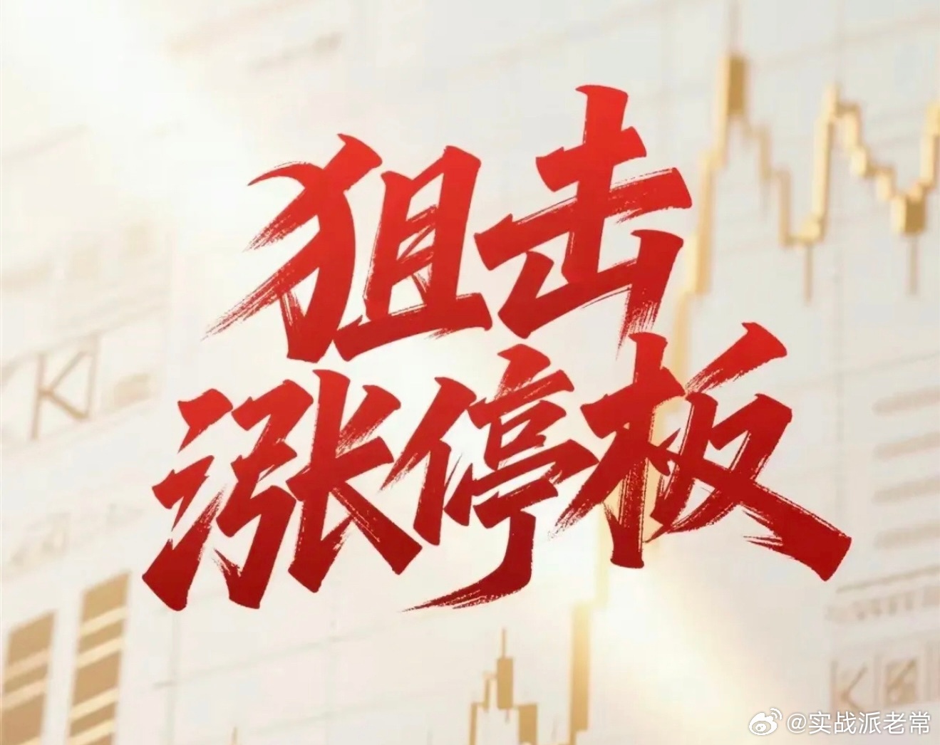 航运板块12家核心企业全景深度解析当前航运板块正处于供需格局重塑、运价中枢上移、