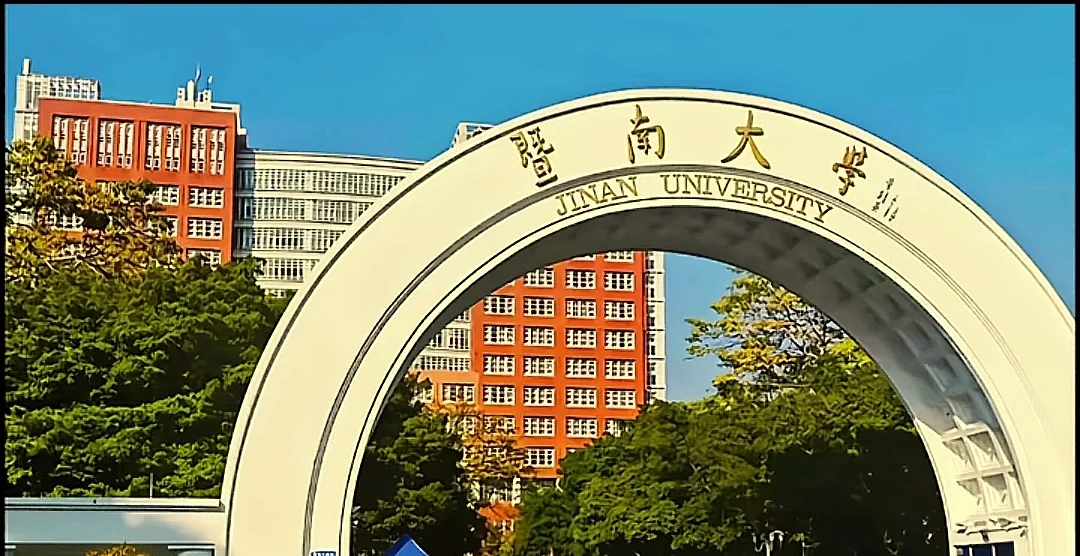 全红婵拟被保送暨南大学