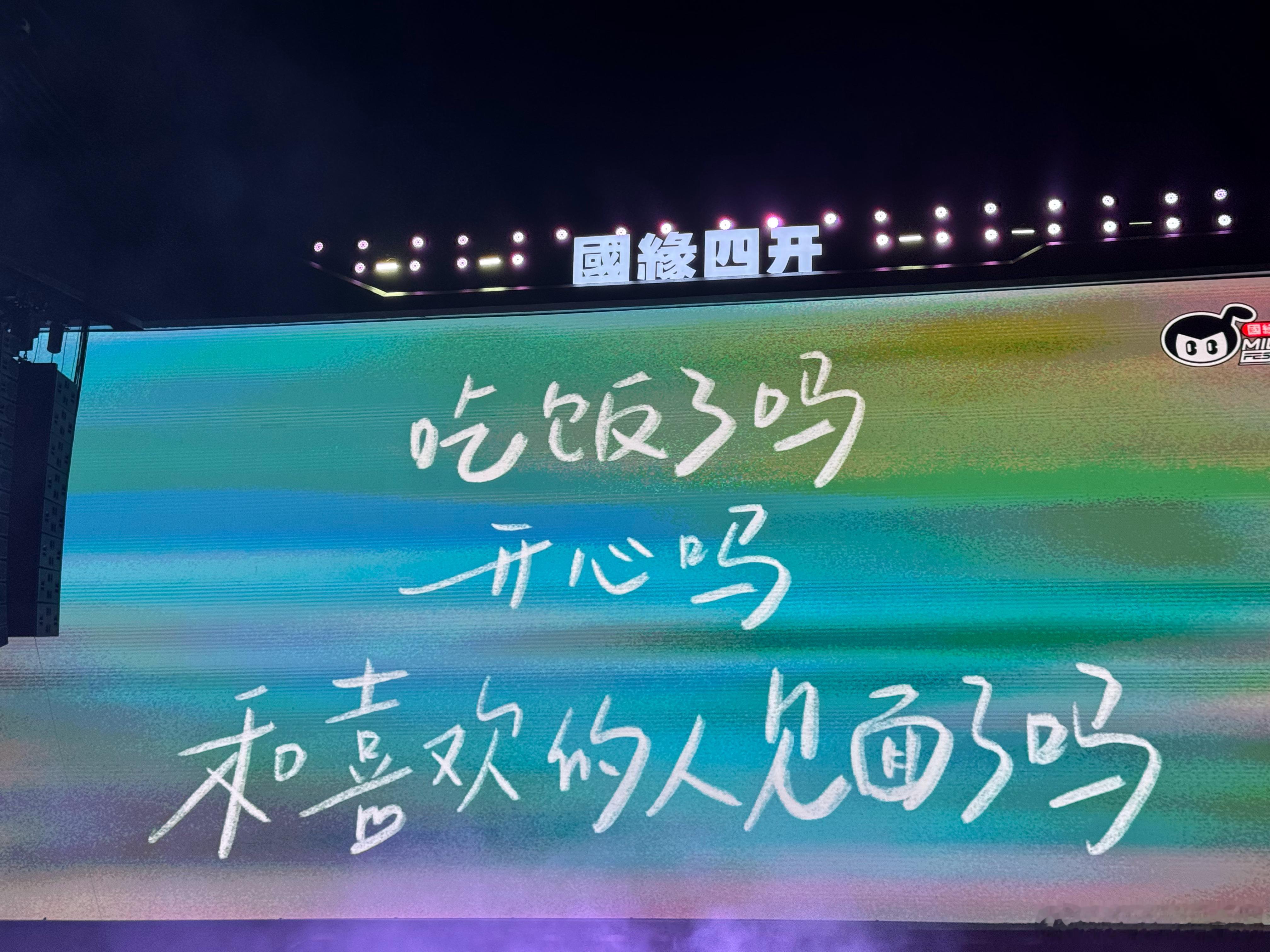 汪苏泷也好值得！！！ ​​​