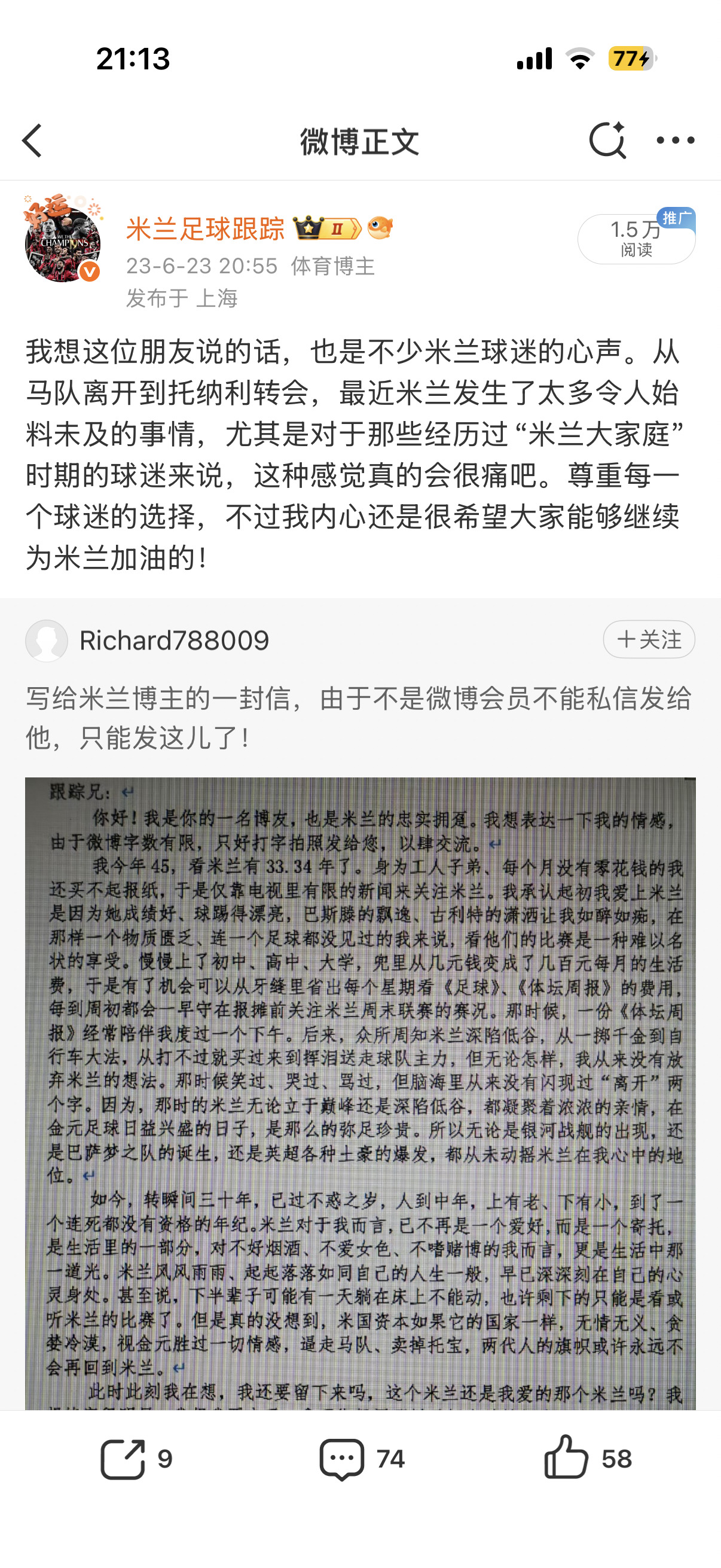 忠诚不绝对就是绝对不忠诚，在互联网上，现在似乎只剩下“非黑即白”这个风向了。有些