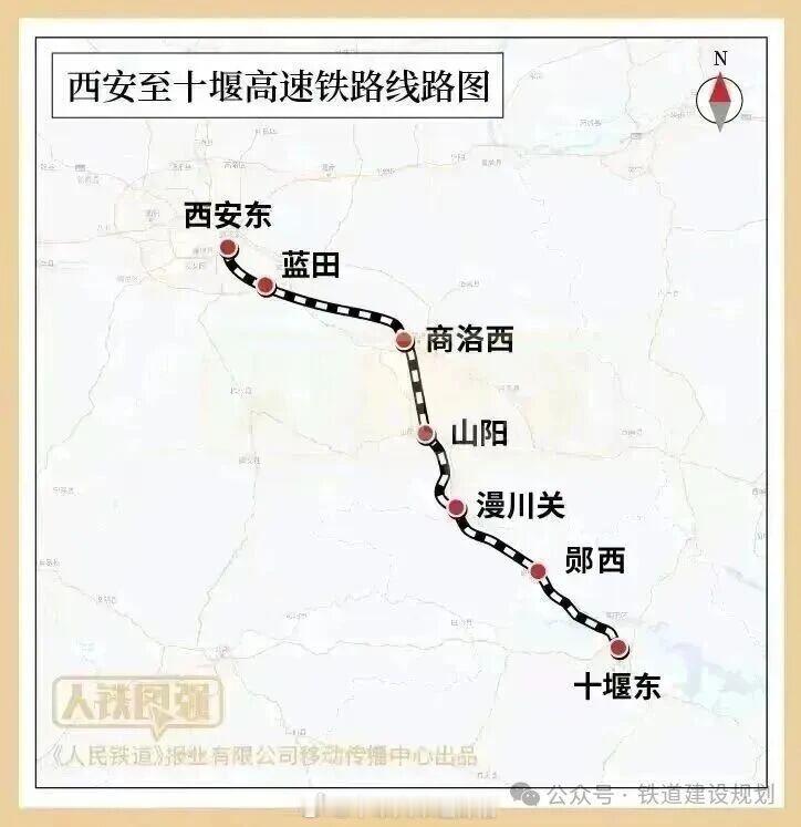 高铁头条【陕西两条高铁将分别于6月、9月开通】起点新闻讯：“目前，西十高铁已进入