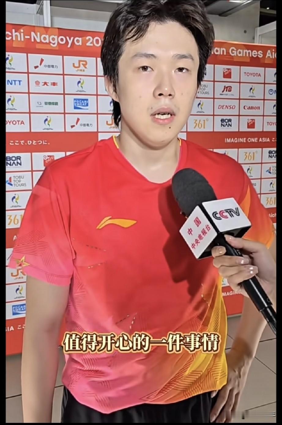 王楚钦0：4输给林诗栋后的采访，
每一句话都在维护林诗栋。
他说：林诗栋今天的发