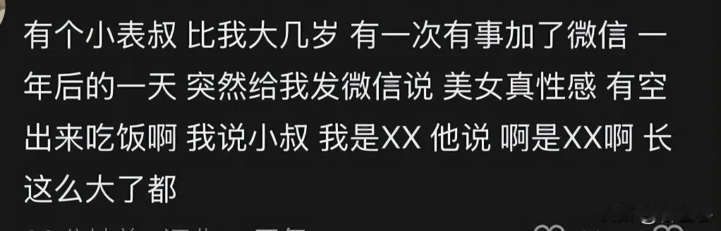 新年答题赛我正在参加新年答民俗春节活动，答对题数越多，可瓜分奖励额度越大～戳这里