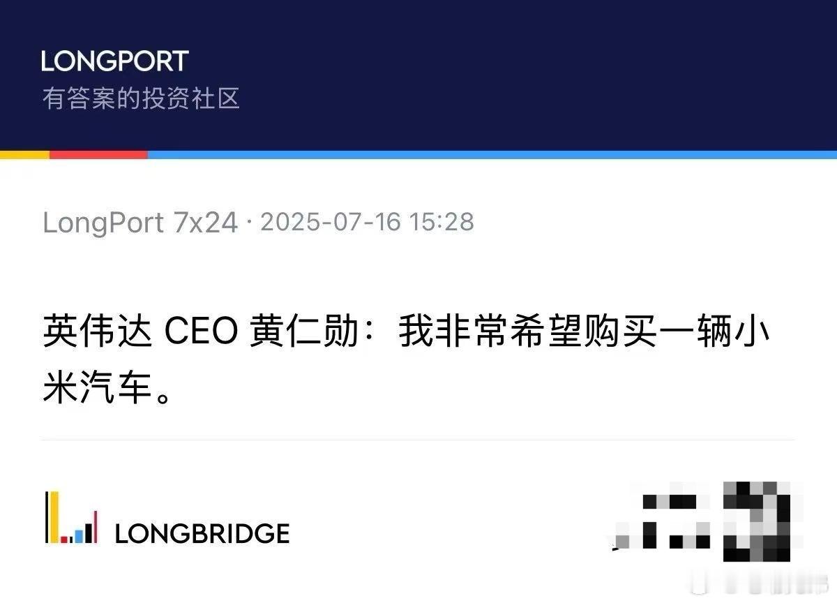 小米牛！电动兄弟 ​​​