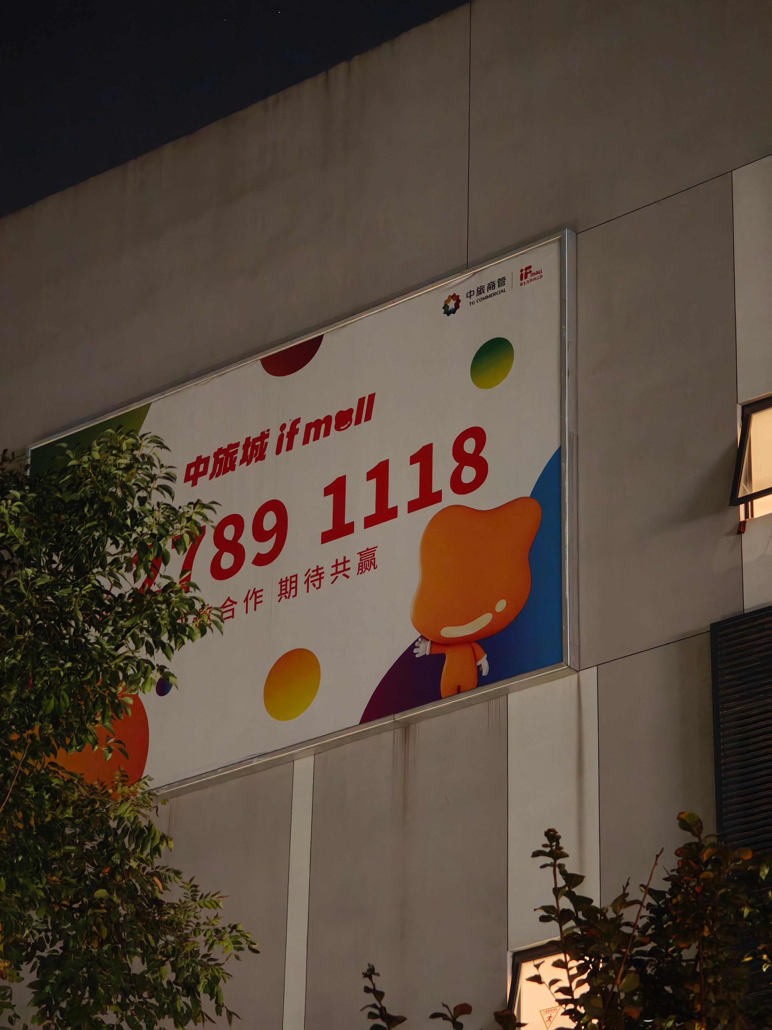 来一些大杯Pro旗舰的长焦样张，大家觉得①，②，③，哪组更好？ 