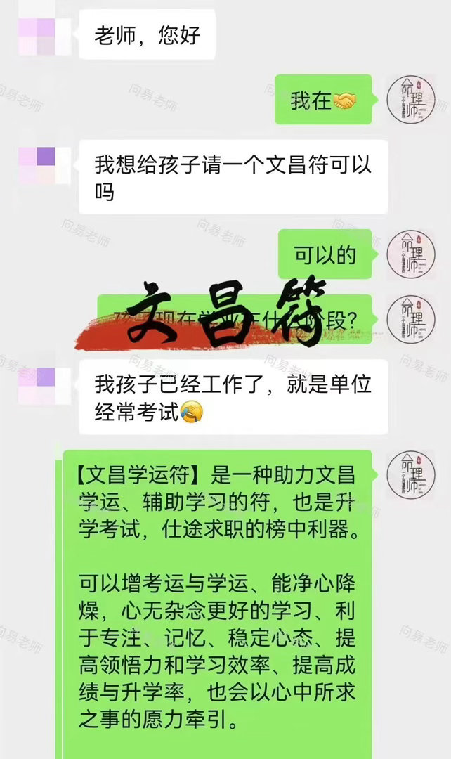 ‮昌文‬符+1孩‮单子‬位经常‮专有‬业‮能技‬考试，但总考不过。特‮替来‬孩子