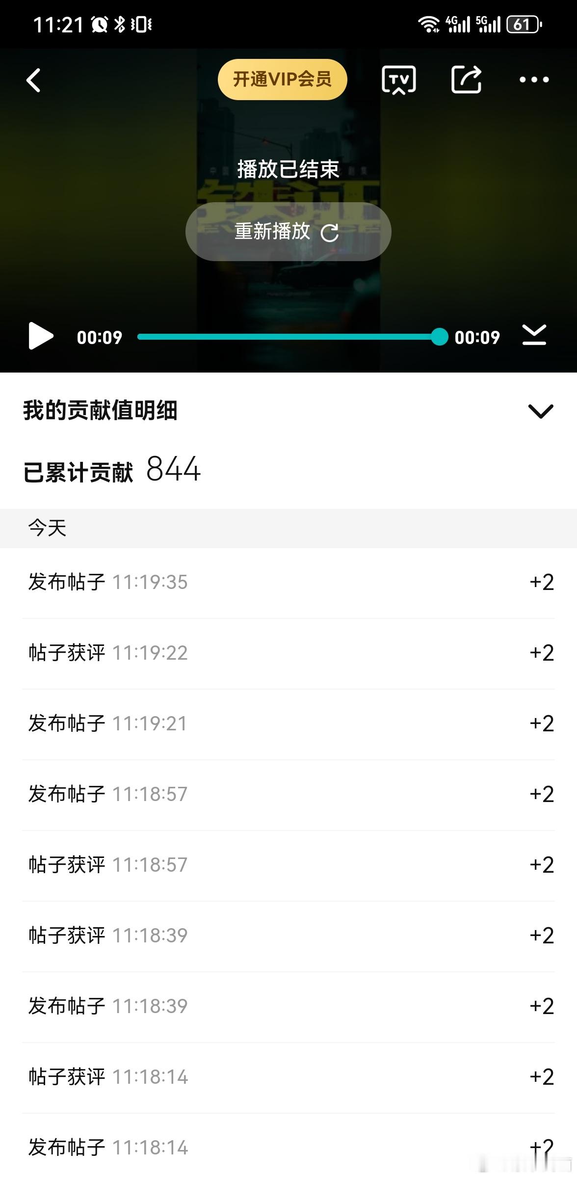 刘宇宁铁证 刘宇宁高原 铁证 端午 摩登兄弟 今天是粽子节愿我喜爱的人儿一年一端