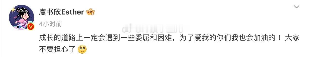 有消息称，卢昱晓和何与要合作《轧戏》，男帅女美的组合CP令人非常期待。此前，何与