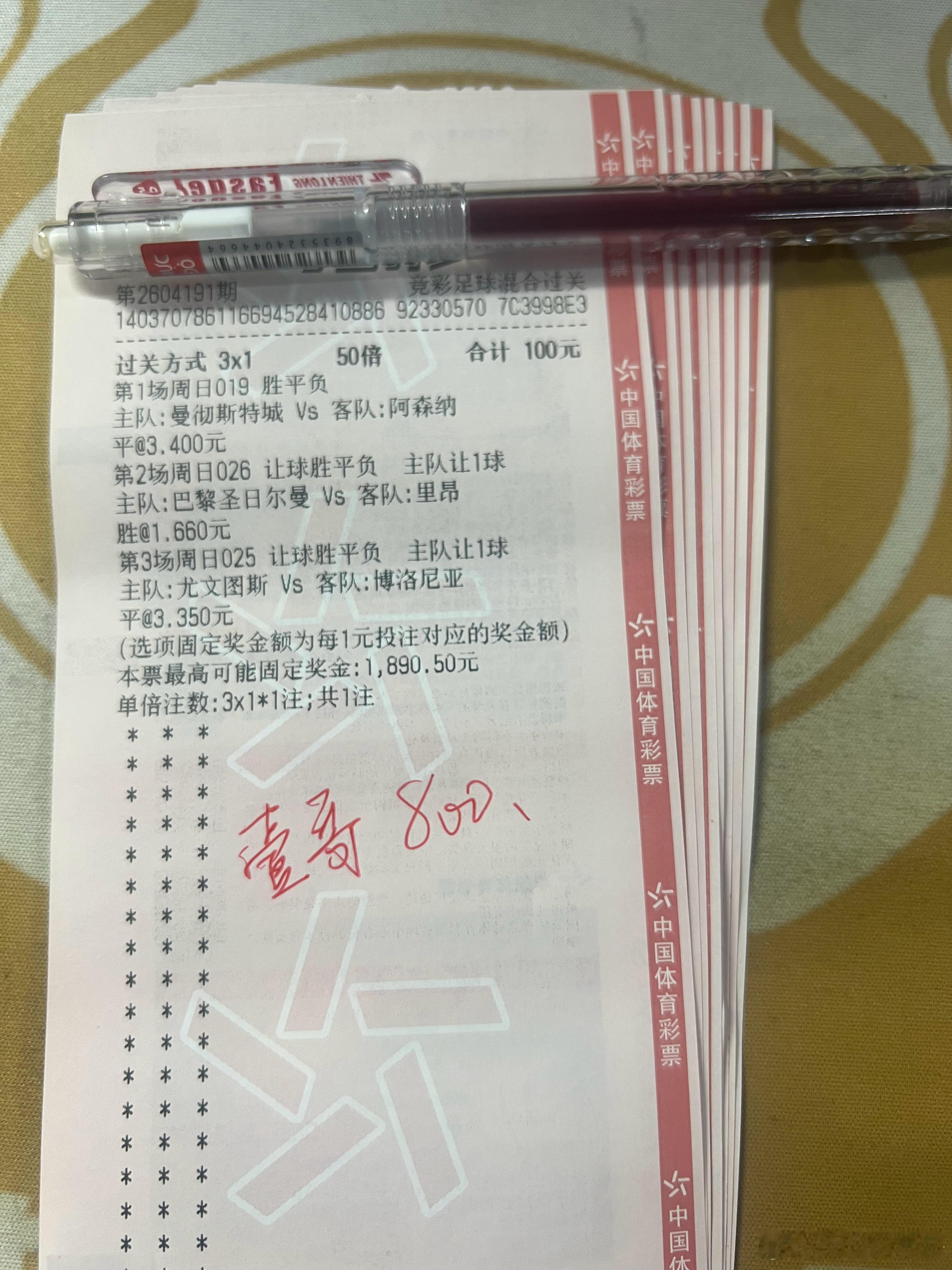 阿森纳持续掉链？光头整活还是能抓住机会？联赛：英超球队：曼城vs阿森纳 天气：苹