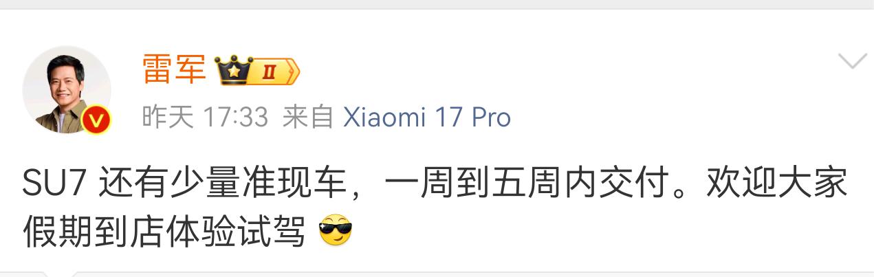 什么是“准现车”？
在下才疏学浅，烦请大家帮忙答疑解惑。
