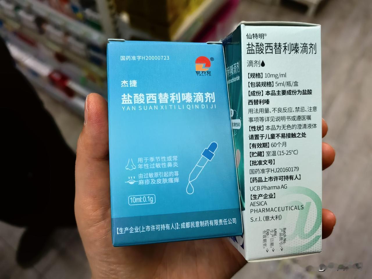 每年这个季节，就是过敏性鼻炎最肆虐的时候。家里那两个人眼睛痒，喷嚏不断，睡觉极其