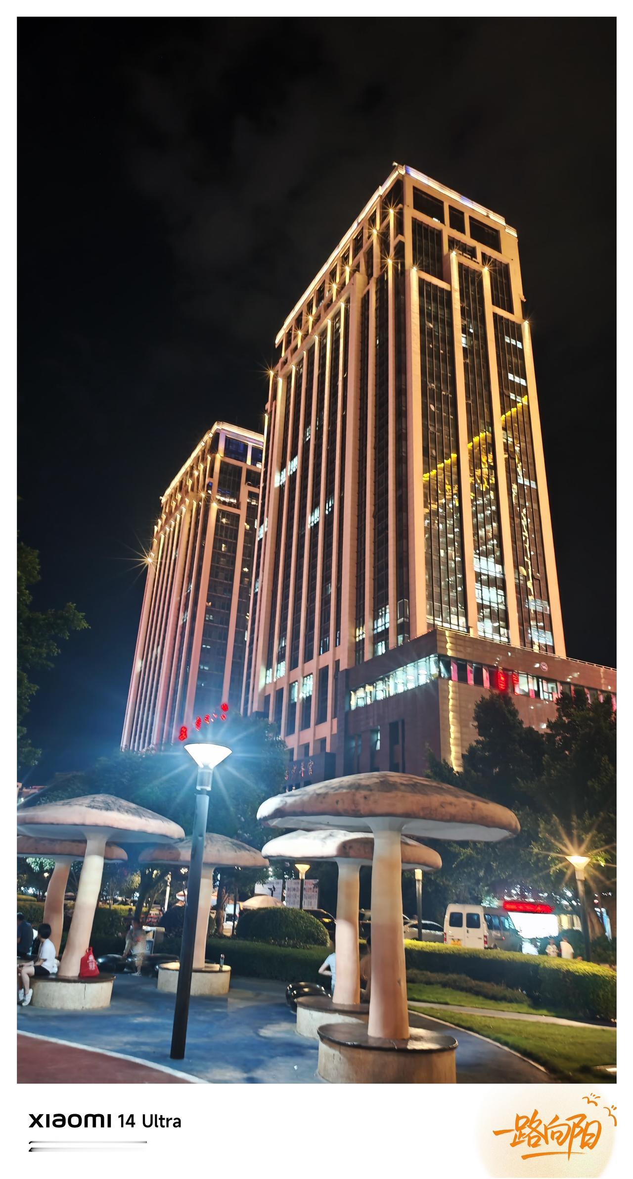 小米14u拍的夜景照片
非常显得比较清晰
但与原来红米拍的
好像少了什么[灵光一