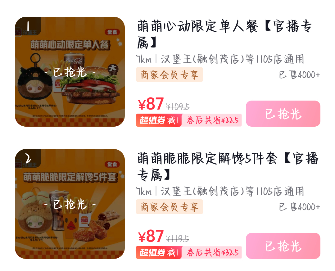 我讨厌6.0的限量 