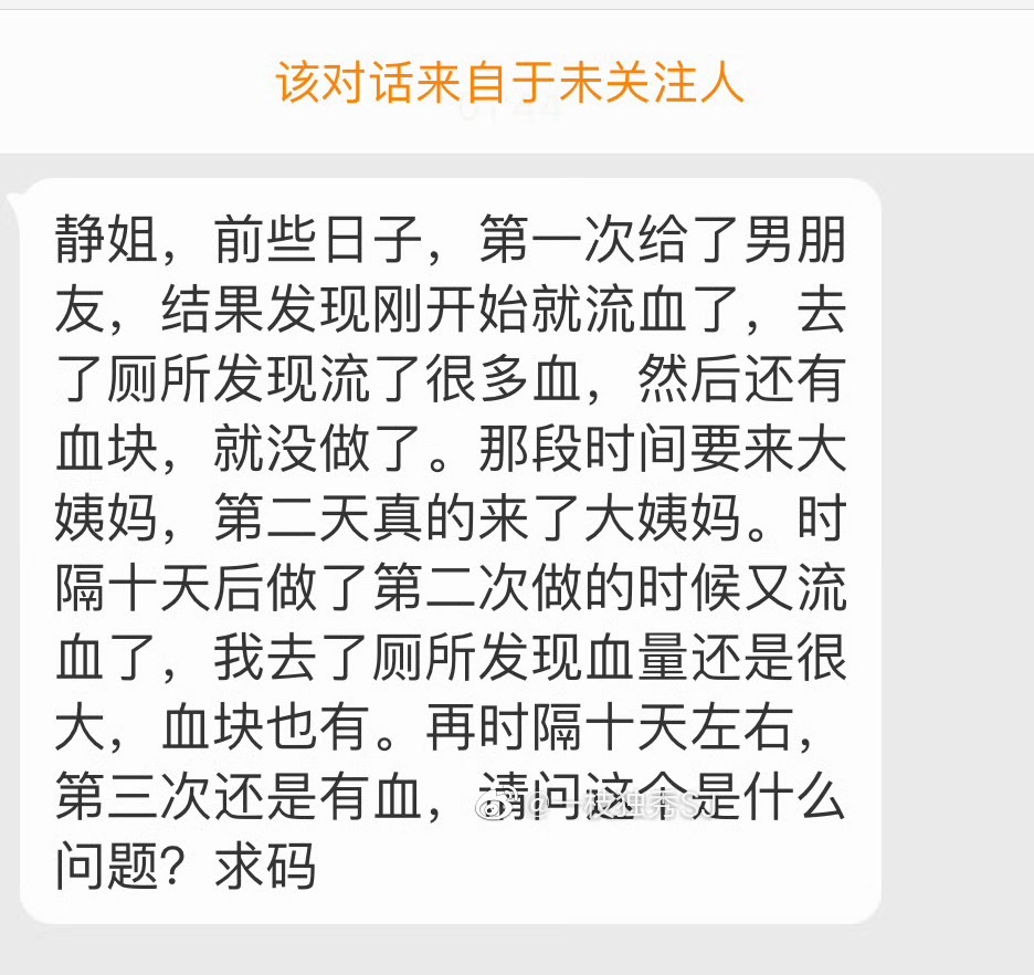 去医院。 