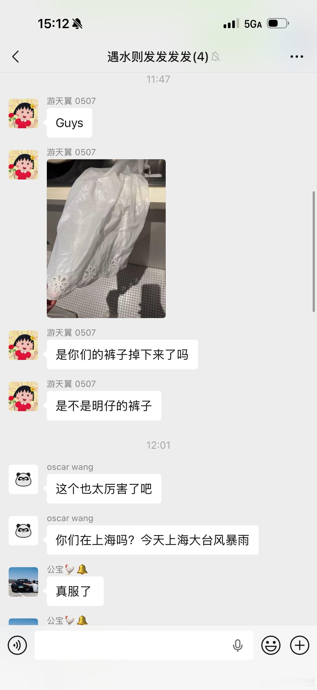 和朋友们住在一起有多重要起床还在无语晾的衣服忘记收被台风吹走结果就被楼下朋友捡到