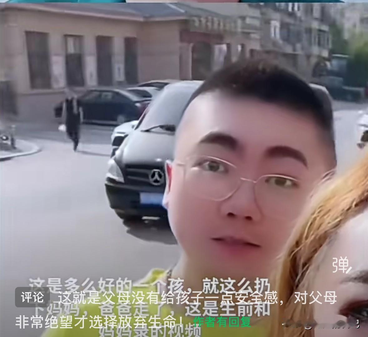 二人转演员家28岁儿子跳楼真相曝光，原来是孩子妈妈要取榆树演出，孩子实在不想回他