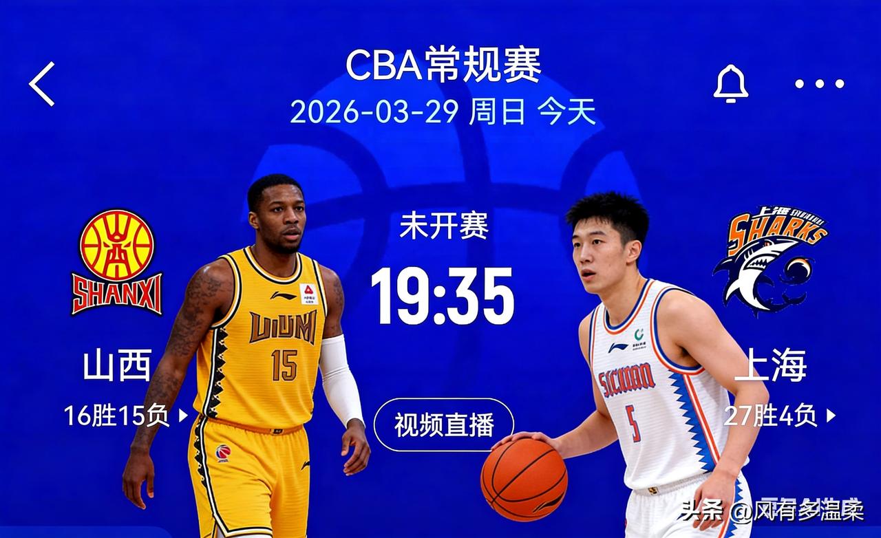 CBA篮球联赛还有最后的十一轮比赛，能进入季后赛的球队基本明朗，但排名10一14