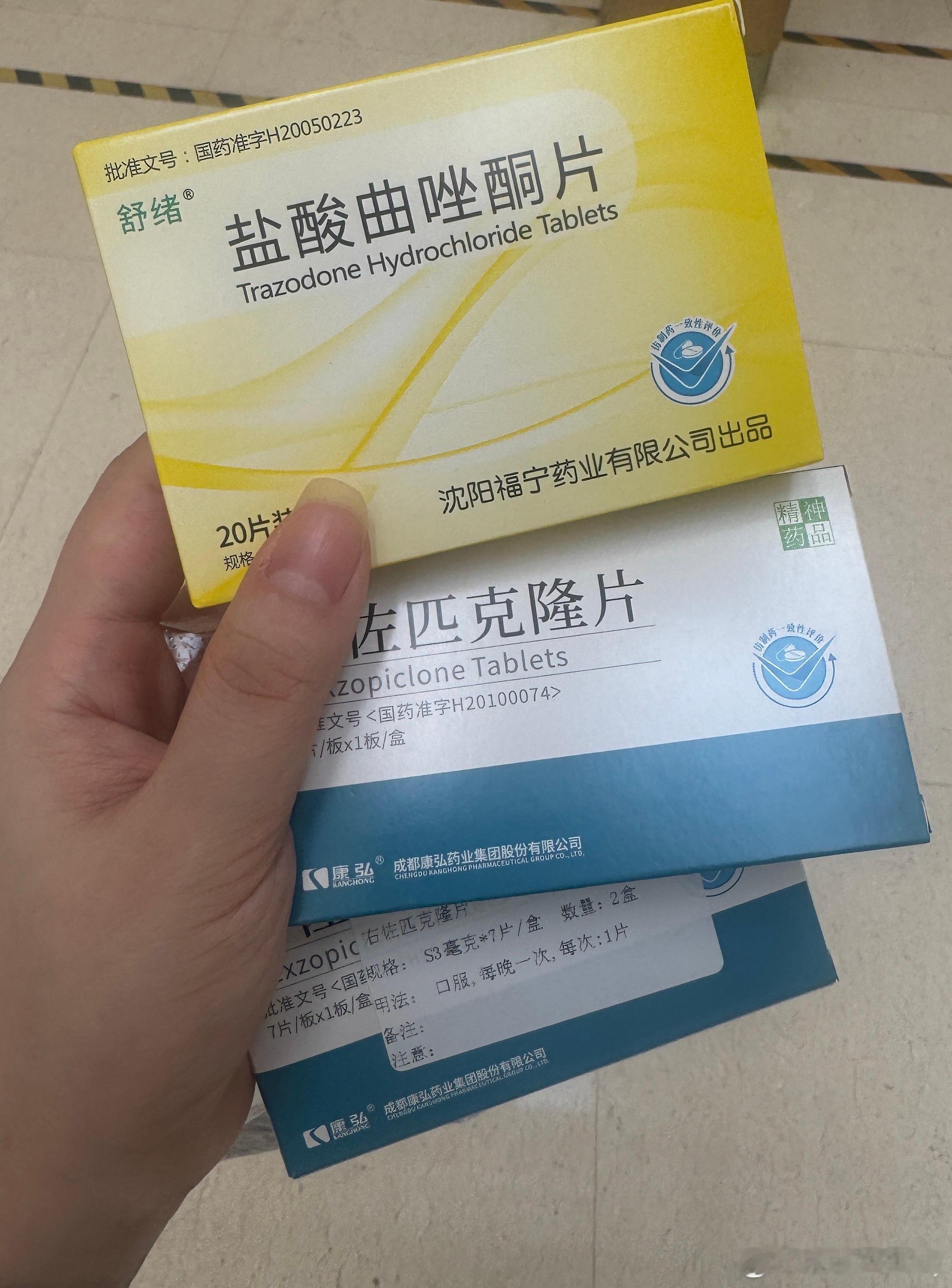 好使，这样工作就不会被影响了，就是记性更差了老忘事儿，发个博提醒一下自己晚上更会