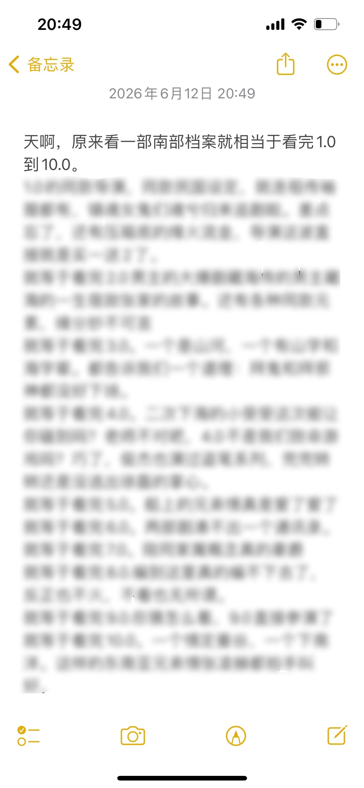 准备开始剪我的惊天巨制，先剧透一点，想看的扣1 