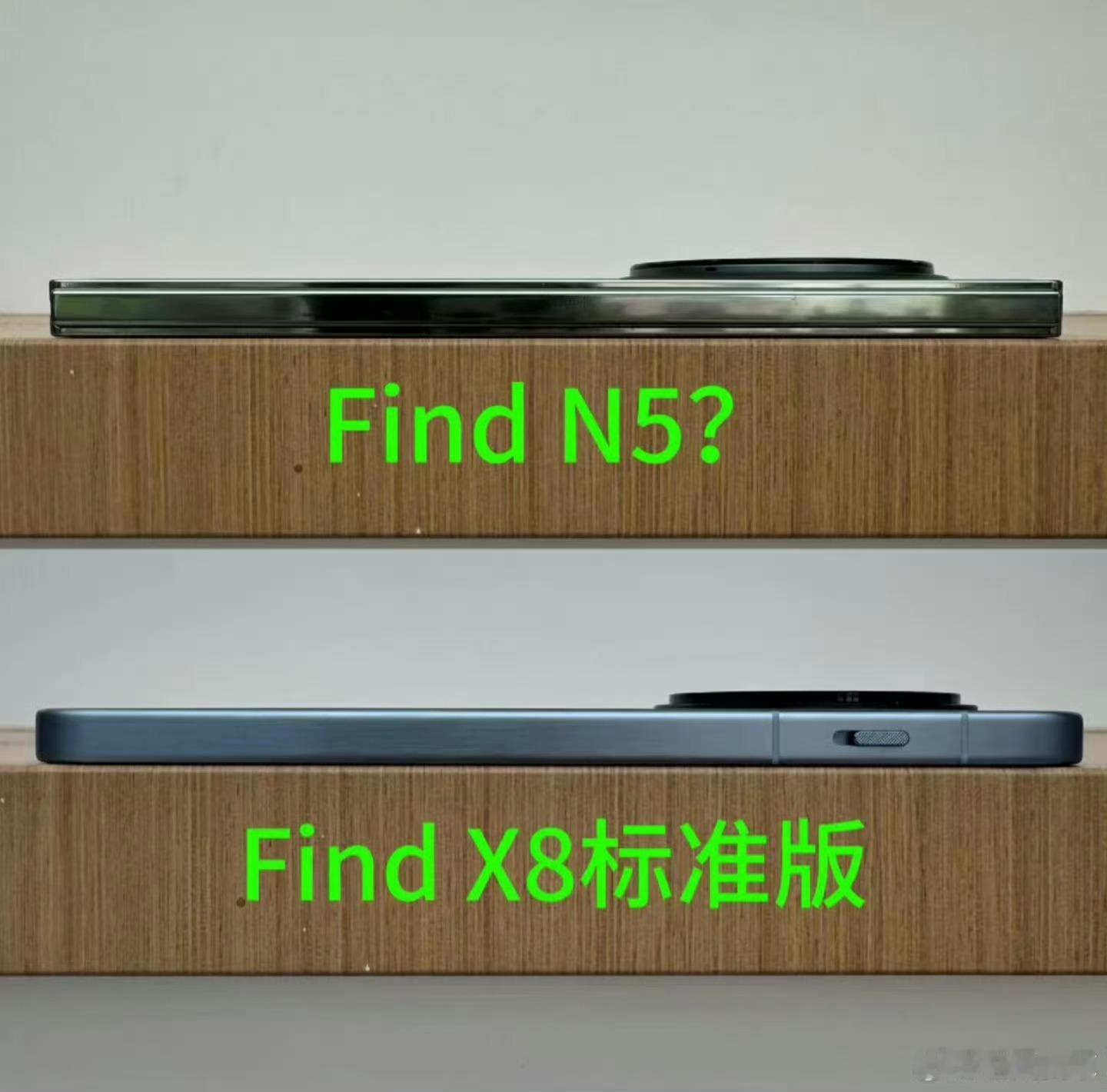 疑似 Find N5 的侧面图（via.水印已知Find X8厚度是7.85mm