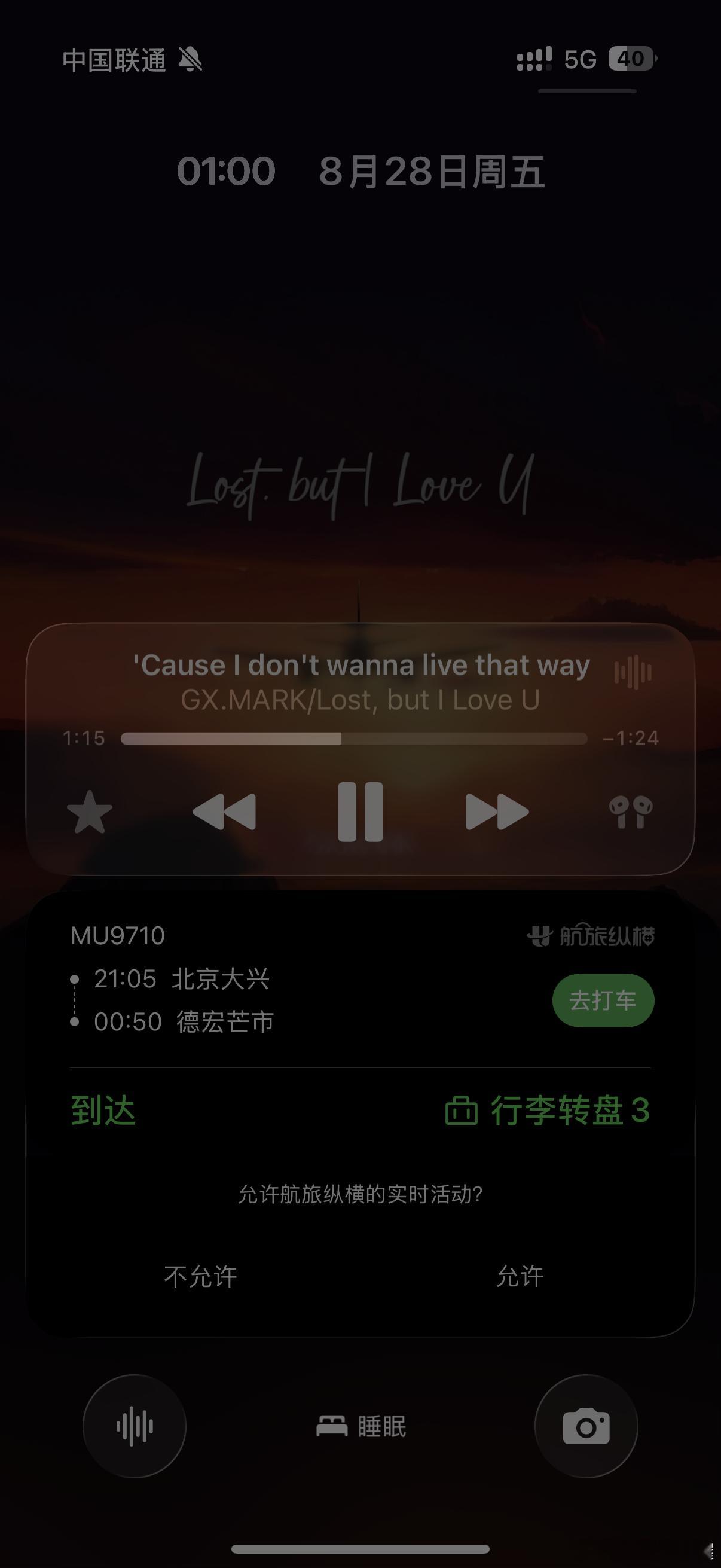 困不中了[融化] ​​​